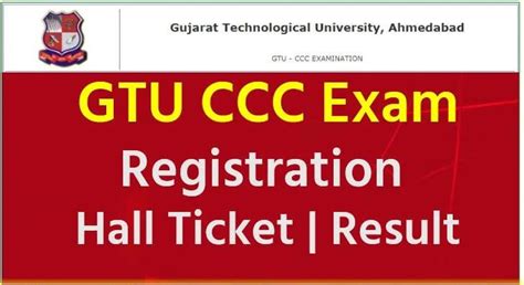GTU CCC Result From 2014 to 2020 (Registration/Result/Marksheet.